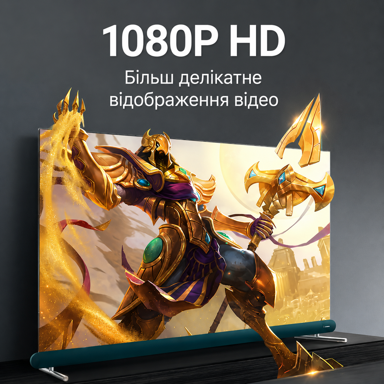 Конвертор AV RCA (тюльпан) to HDMI Vention