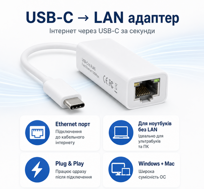 Сетевой адаптер USB-C to RJ-45 Fast Ethernet Lan 100Mb