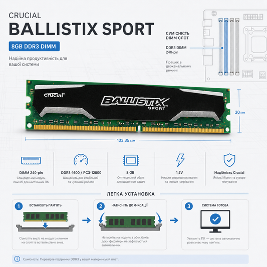 DIMM 8Gb DDR3 1600MHz Crucial Ballistix Sport BLS8G3D1609DS1S00