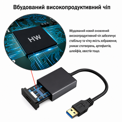 Адаптер USB 3.0 на HDMI для подключения дополнительного монитора
