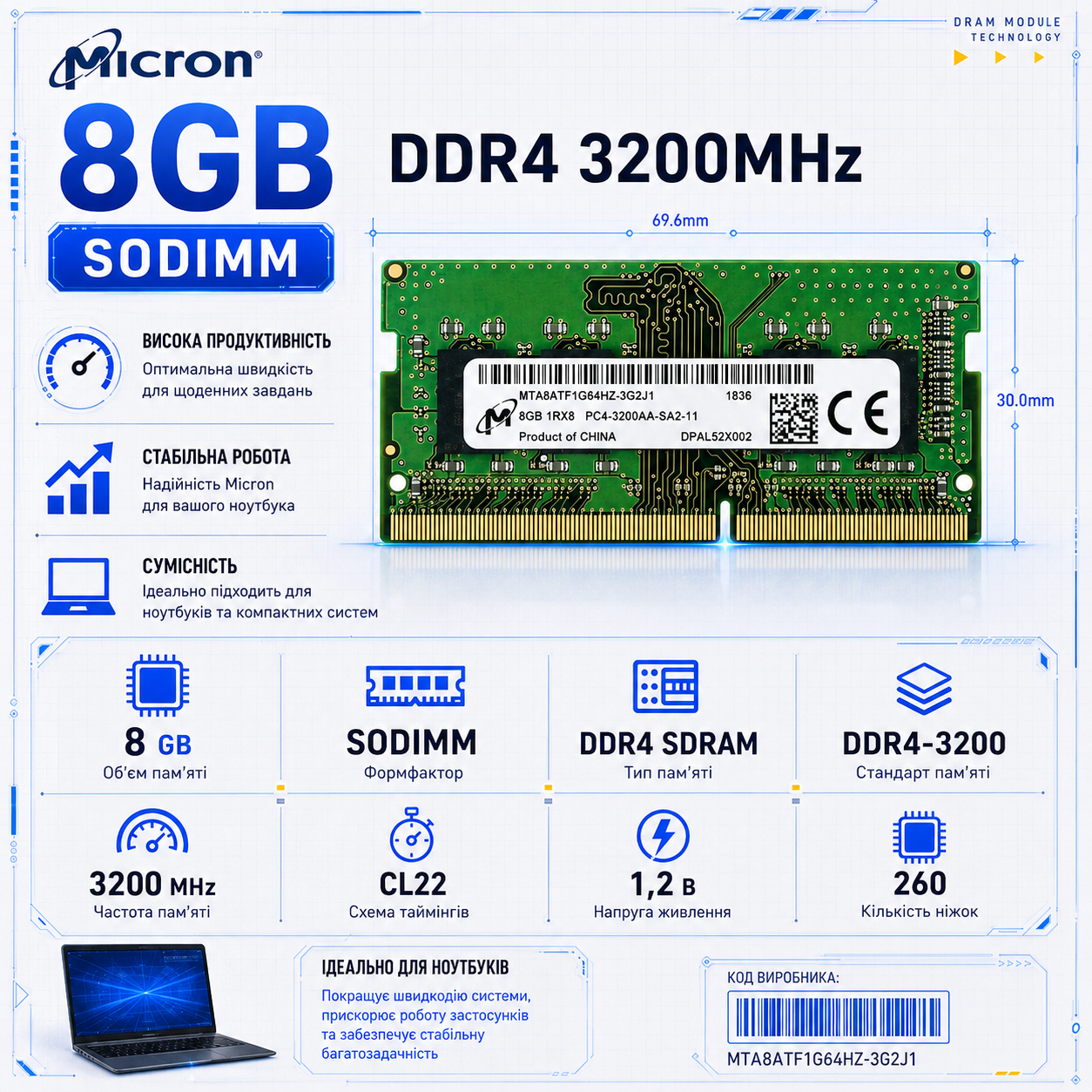 SODIMM 8Gb DDR4 3200MHz pc4-25600 Micron MTA8ATF1G64HZ-3G2J1