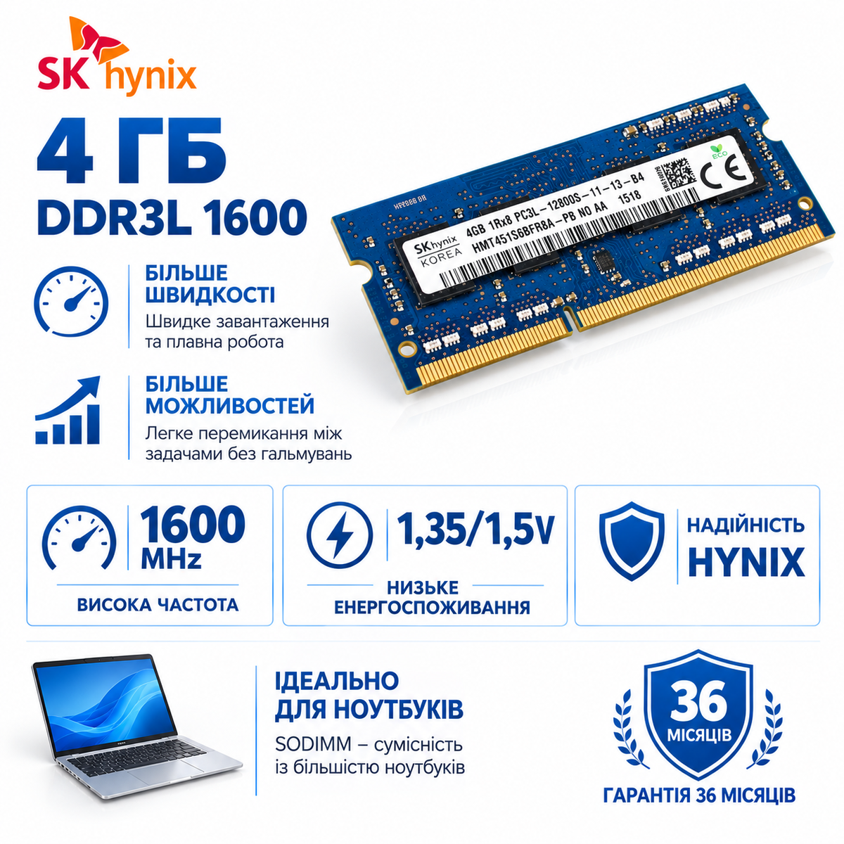 SODIMM DDR3L 4Gb 1600MHz Hynix HMT451S6BFR8A-PB