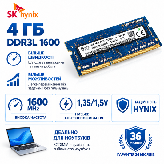 SODIMM DDR3L 4Gb 1600MHz Hynix HMT451S6BFR8A-PB