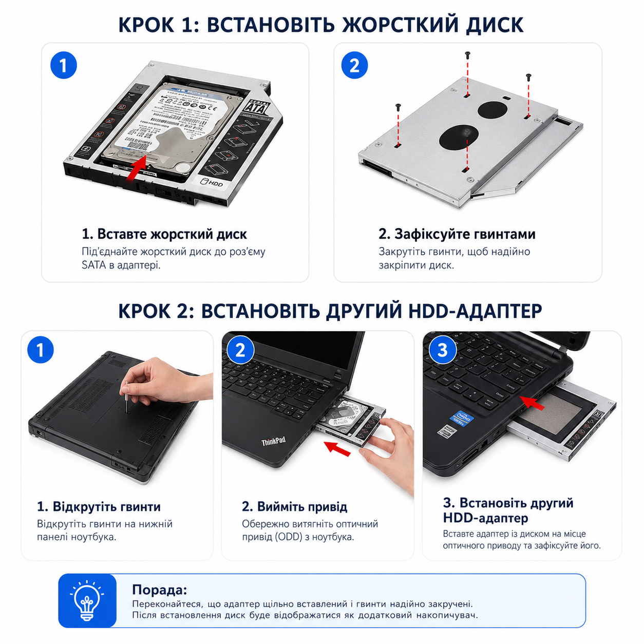 Фрейм-перехідник Grand-X підключення HDD 2.5'' у відсік приводу ноутбука/SATA/mSATA (HDC-24)