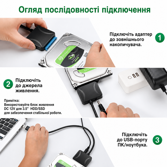 VSフェニックス HDD Кишені для HDD - купити зовнішню кишеню для жорсткого диска 2.5