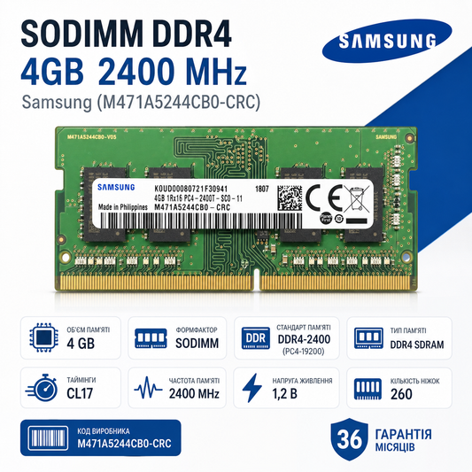 SODIMM DDR4 4GB 2400 MHz Samsung M471A5244CB0-CRC