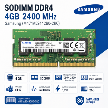 SODIMM DDR4 4GB 2400 MHz Samsung M471A5244CB0-CRC