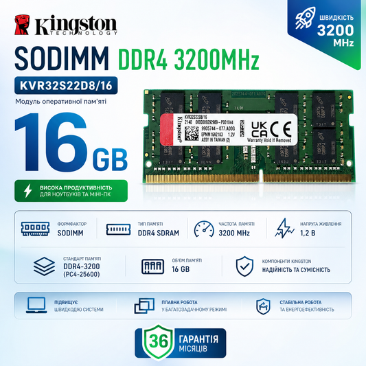 SODIMM 16Gb DDR4 3200MHz Kingston KVR32S22D8/16