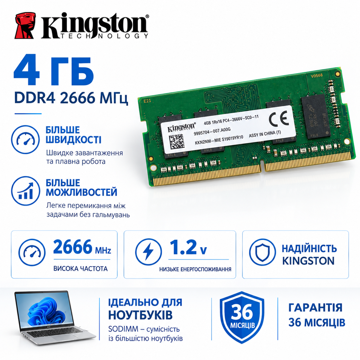 SODIMM 4Gb DDR4 2666MHz Kingston KKN2NM-MIE