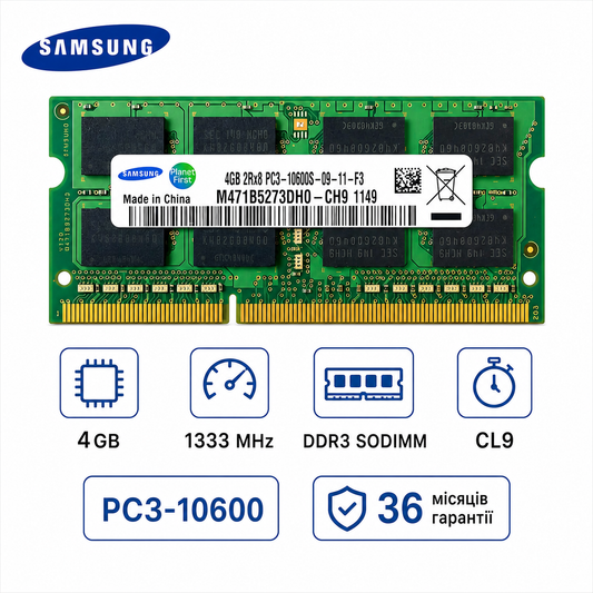 SODIMM DDR3 4Gb 1333MHz PC-10600 Samsung M471B5273DH0-CH9