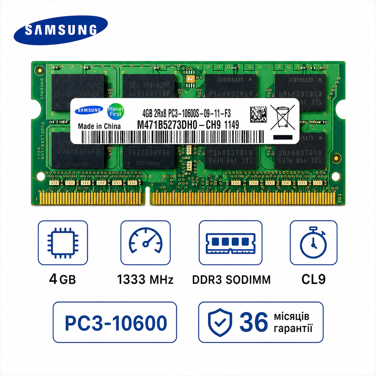 SODIMM DDR3 4GB Samsung M471B5273DH0-CH9 – купити