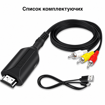 Кабель-конвертер HDMI в AV RCA (тюльпан) Wiistar micro