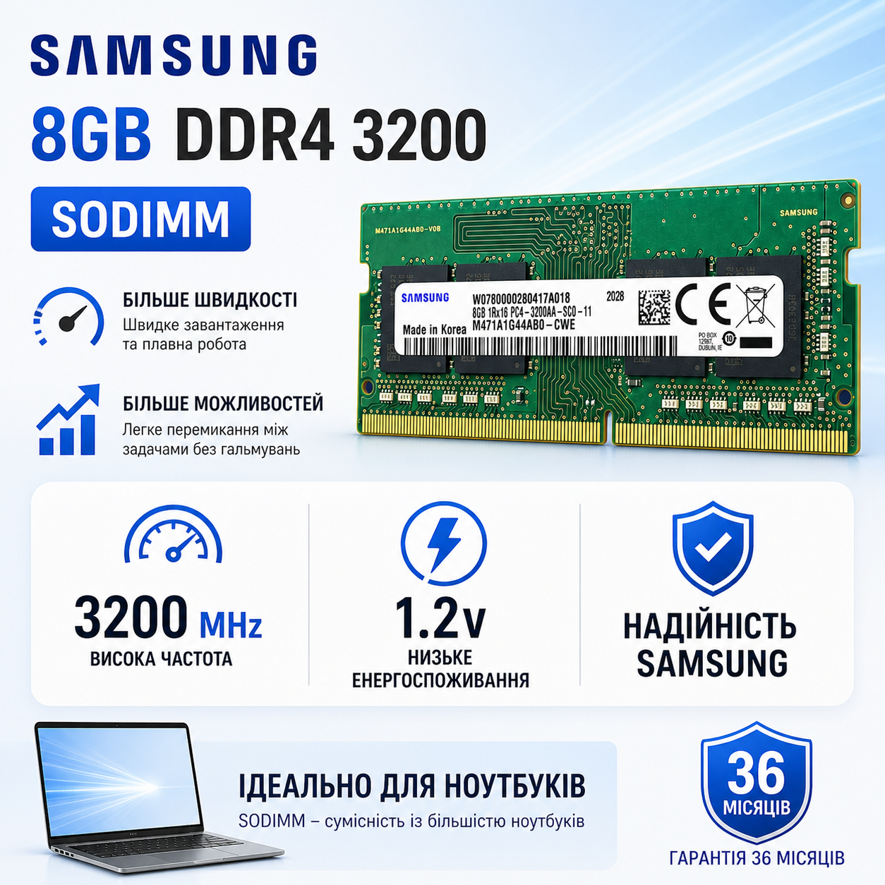 SODIMM 8Gb DDR4 3200MHz Samsung M471A1G44AB0-CWE
