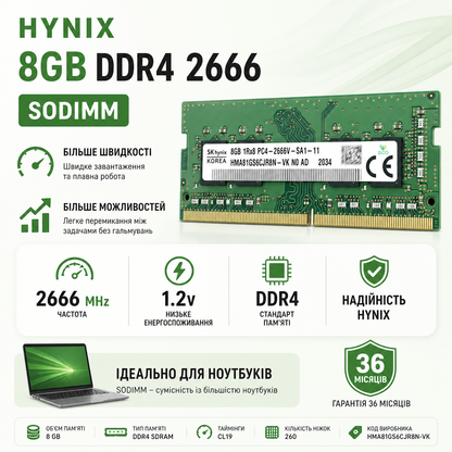 SODIMM 8Gb DDR4 Hynix HMA81GS6CJR8N-VK – купить