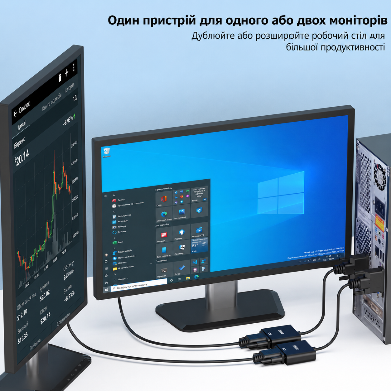 Переходник DVI-D (24+1) к VGA активный