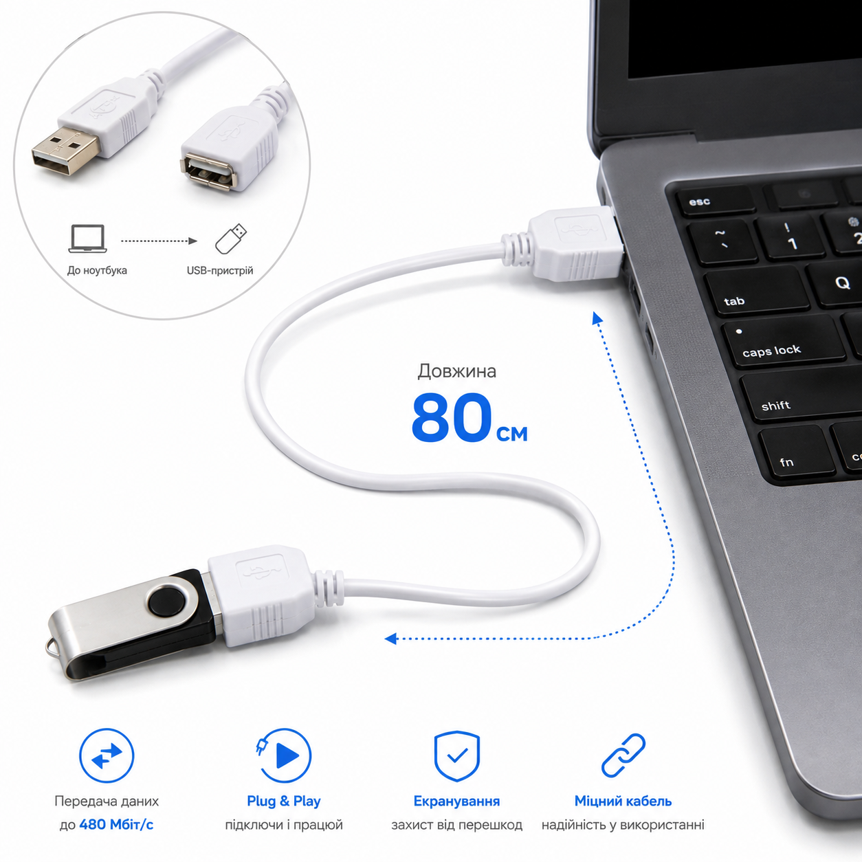 Дата кабель USB 2.0 AM/AF Atcom (3788)