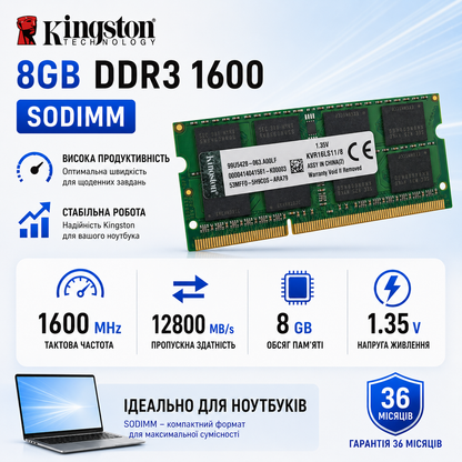 SODIMM DDR3L 8Gb 1600 MHz Kingston (KVR16LS11/8)