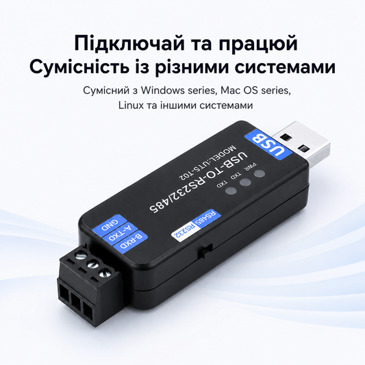 Промисловий USB конвертер до RS232/RS485 UTS-T02