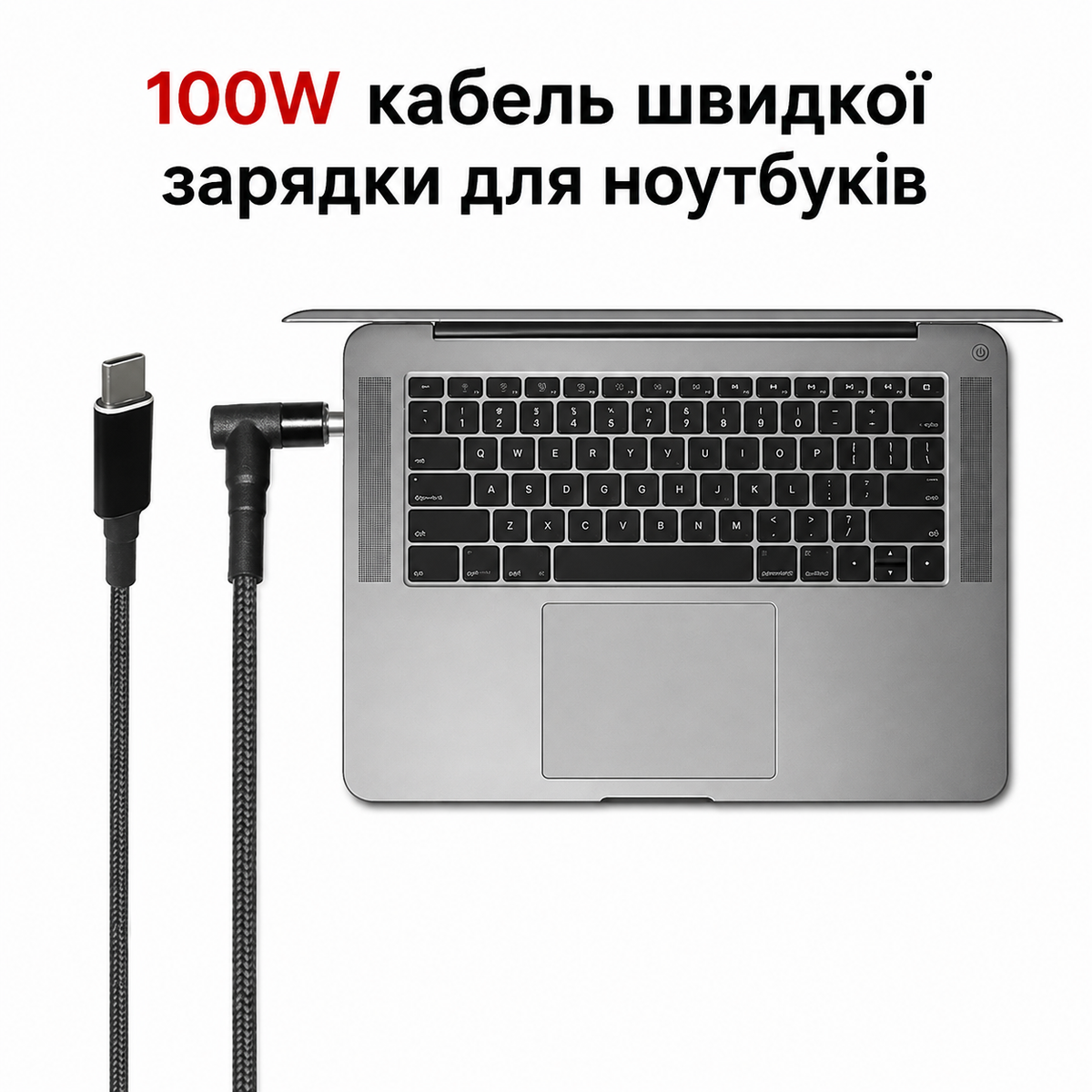 USB Type-C 100W кабель живлення та перехідник DC 4.0×1.7 для ноутбуків Lenovo