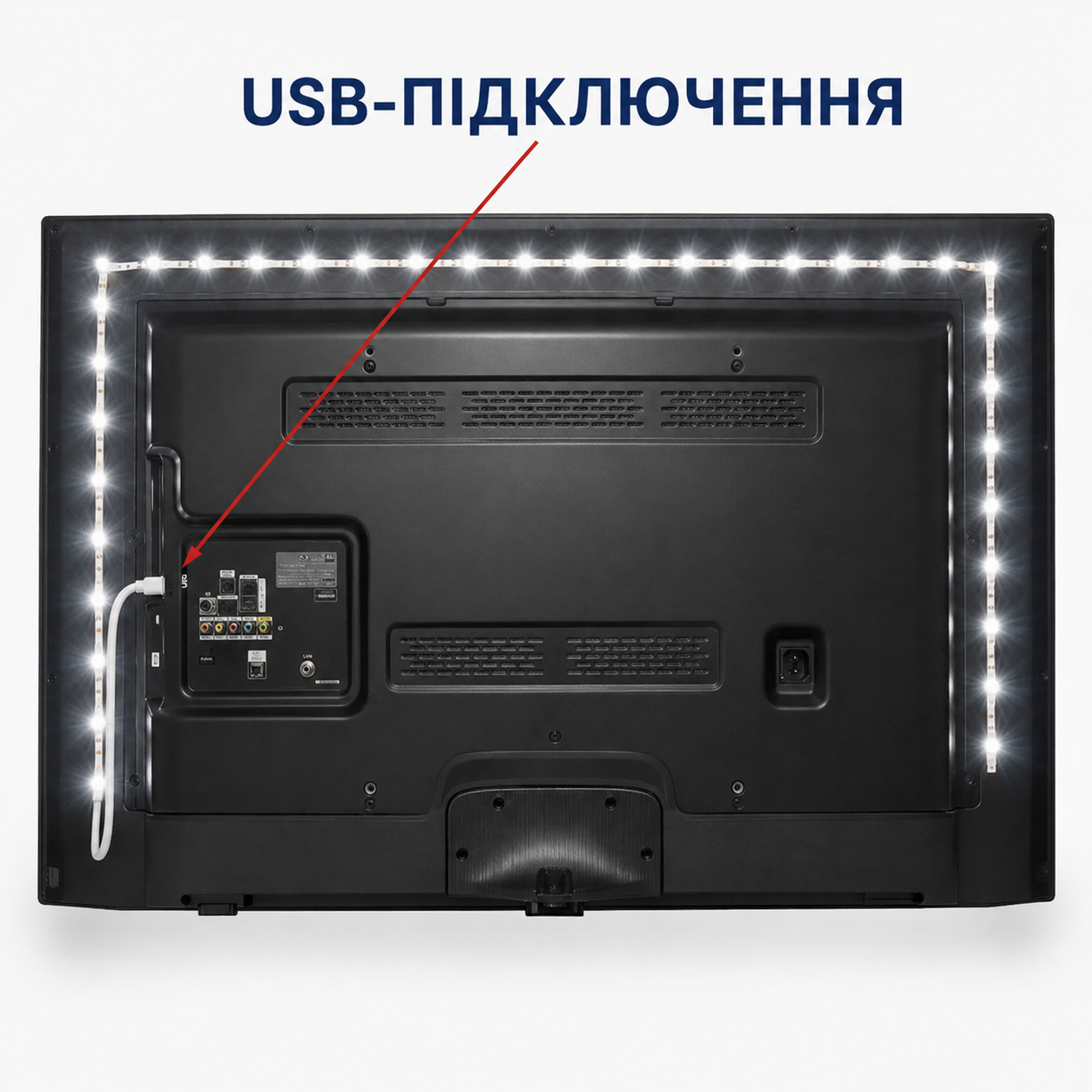Світлодіодна LED стрічка 100 см нейтральна 4500K USB 5V
