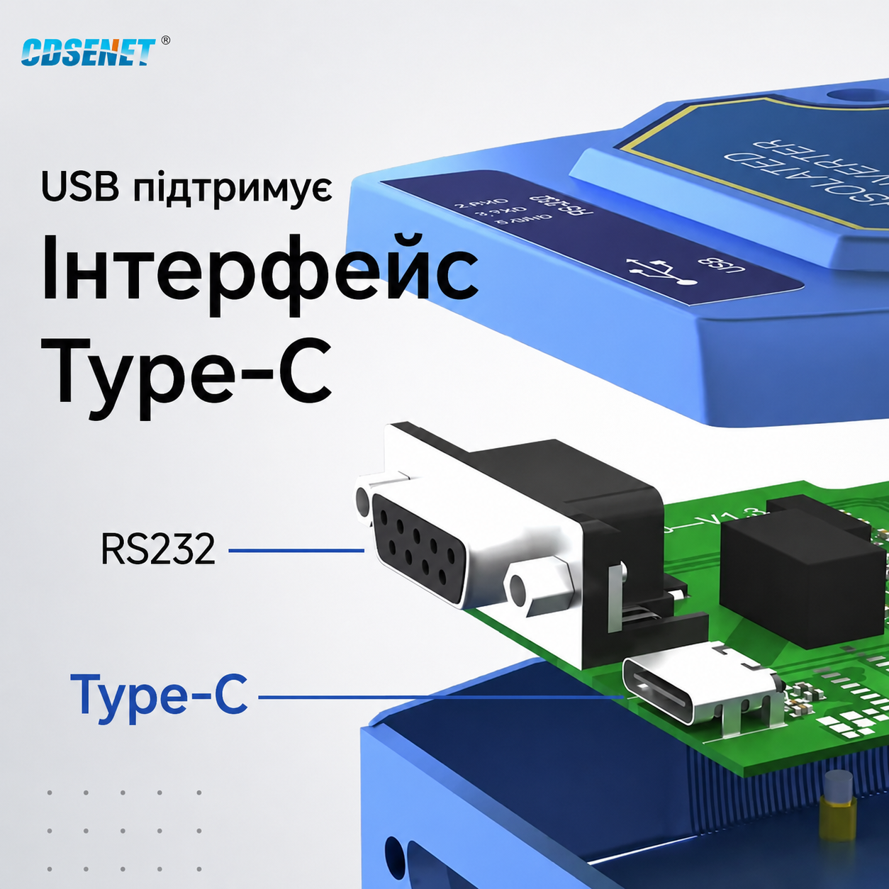 Промисловий конвертер USB Type-C в RS232/RS422/RS485/TTL CDSENT E810-U15 FTDI