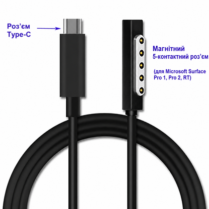 Type-C USB C кабель для зарядки 12V PD для Microsoft Surface Pro 2, 1, RT