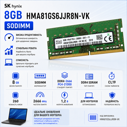SODIMM 8Gb DDR4 Hynix HMA81GS6JJR8N-VK – купить