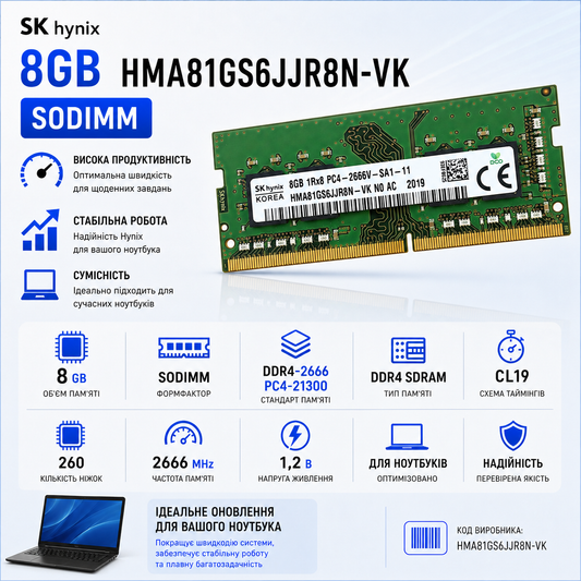 SODIMM 8Gb DDR4-2666 Hynix HMA81GS6JJR8N-VK