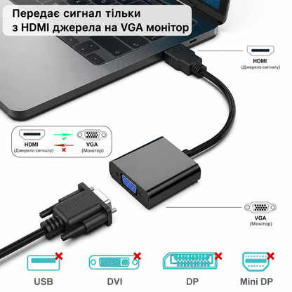Переходник HDMI to VGA гибкий