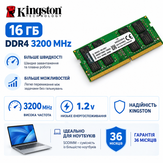 SoDIMM DDR4 16GB 3200 MHz Kingston KVR32S22S8/16