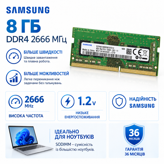SODIMM 8GB DDR4 2666MHz PC4-21300 Samsung M471A1K43CB1-CTD