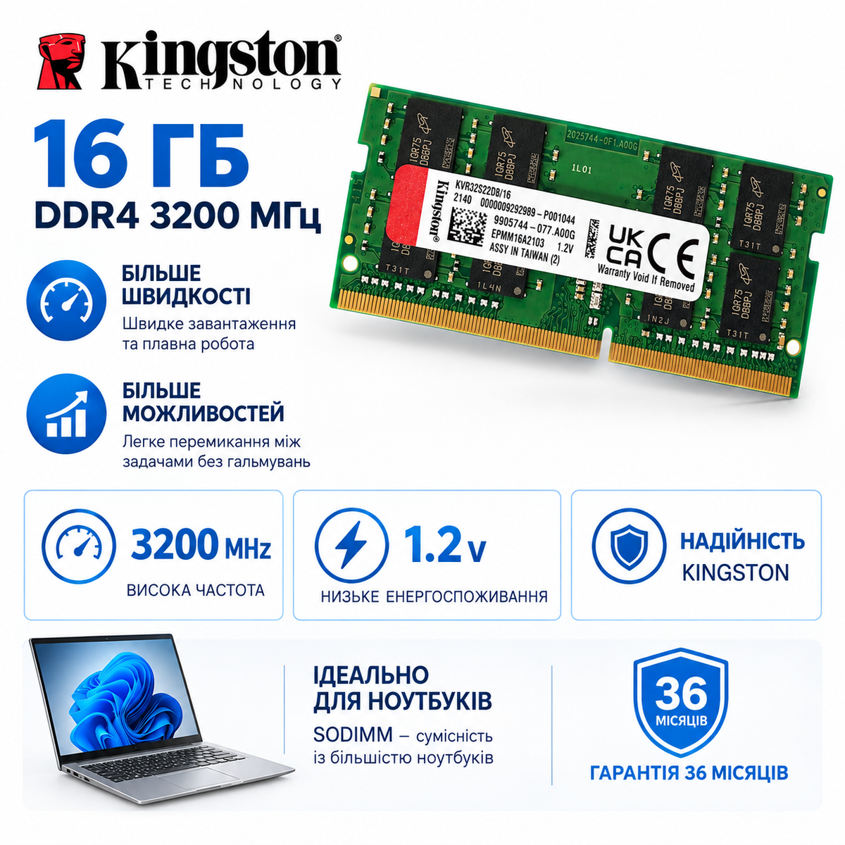 SODIMM 16Gb DDR4 3200MHz Kingston KVR32S22D8/16