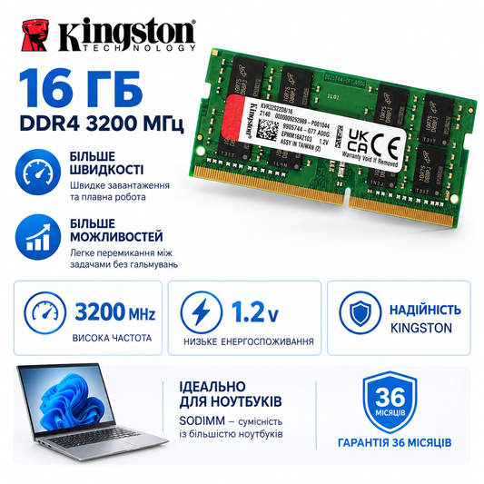 SODIMM 16Gb DDR4 3200MHz Kingston KVR32S22D8/16