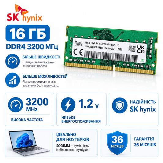 SODIMM 16GB DDR4 3200MHz Hynix HMAA2GS6CJR8N-XN