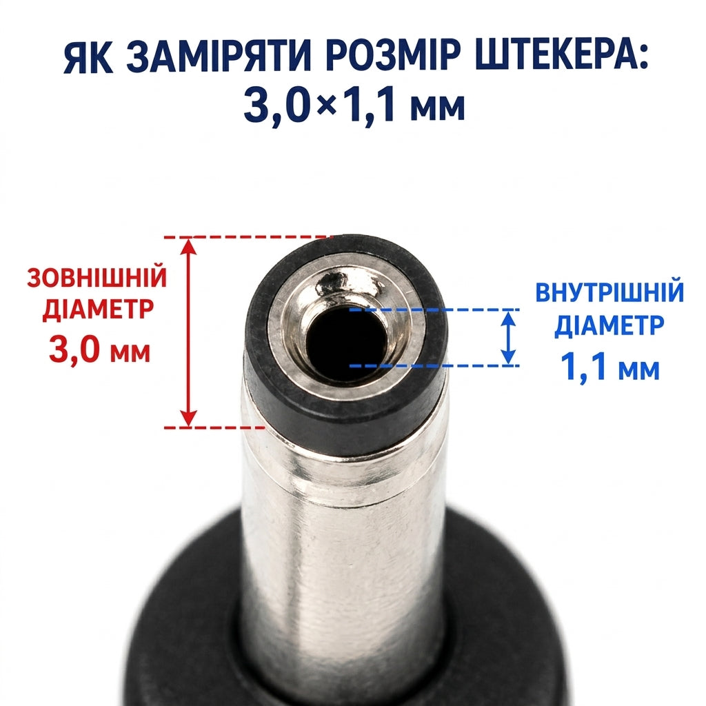 USB Type-C 65W кабель живлення DC 3.0×1.1 для ноутбука Acer Aspire