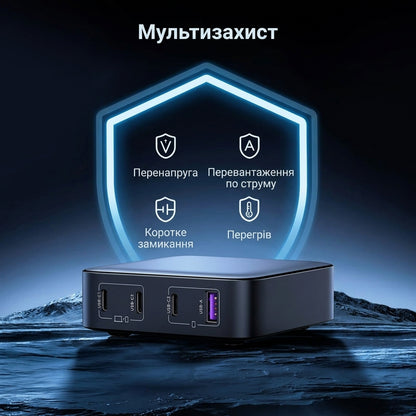 Ugreen 4xUSB 100W charger (CD328)
