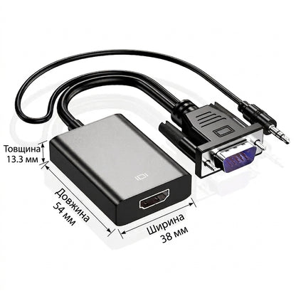 Перехідник VGA to HDMI дод. живлення та аудіо 3.5мм