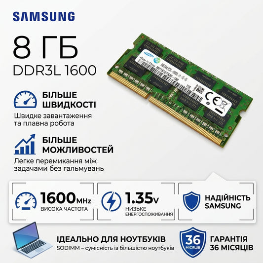 SODIMM DDR3L 8GB 1600MHz Samsung M471B1G73EB0-YK0