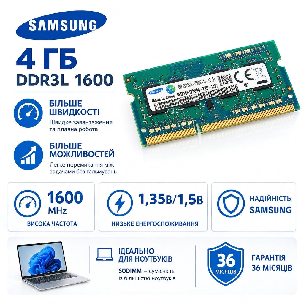 SODIMM DDR3L 4Gb PC-12800 Samsung (M471B5173DB0-YK0)