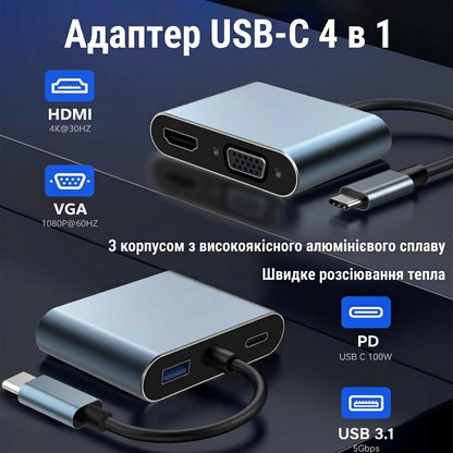 Конвертер USB 3.1 Type-C to HDMI VGA адаптер-переходник
