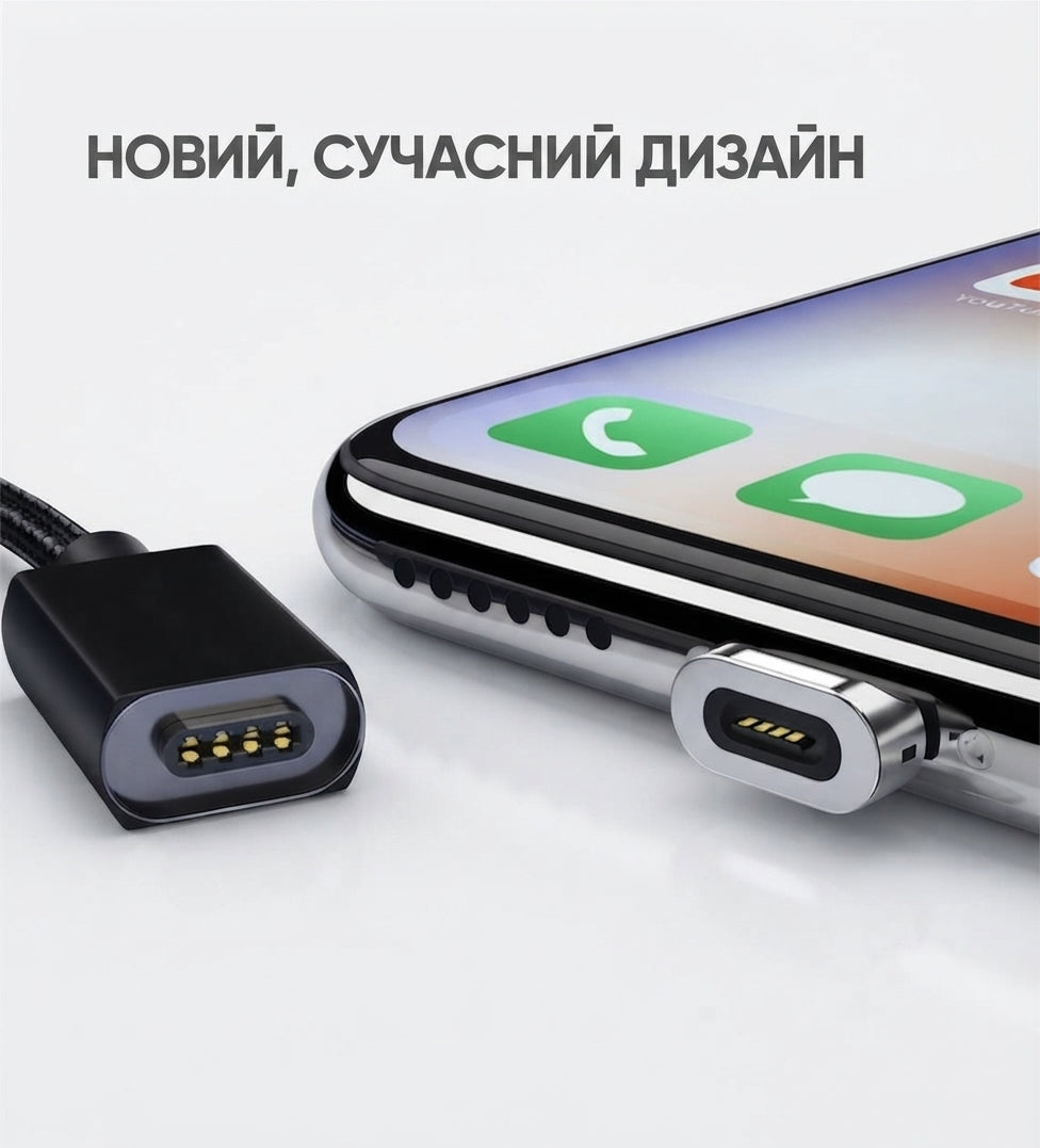 Кабель магнітний USB — Type-C Essager, швидка зарядка 5 А, 1 м, чорний