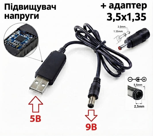 USB DC 9v 5.5x2.5 converter for modem router