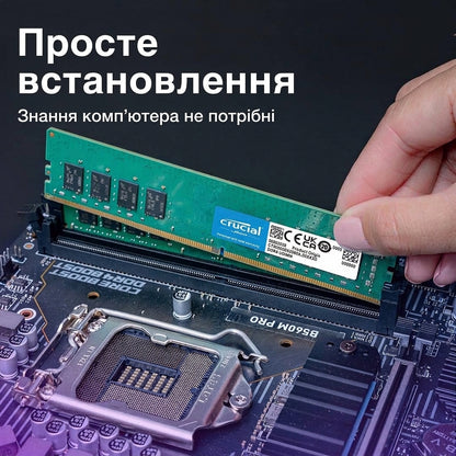 DIMM 4Gb DDR4 2400MHz Crucial CT4G4DFS824A