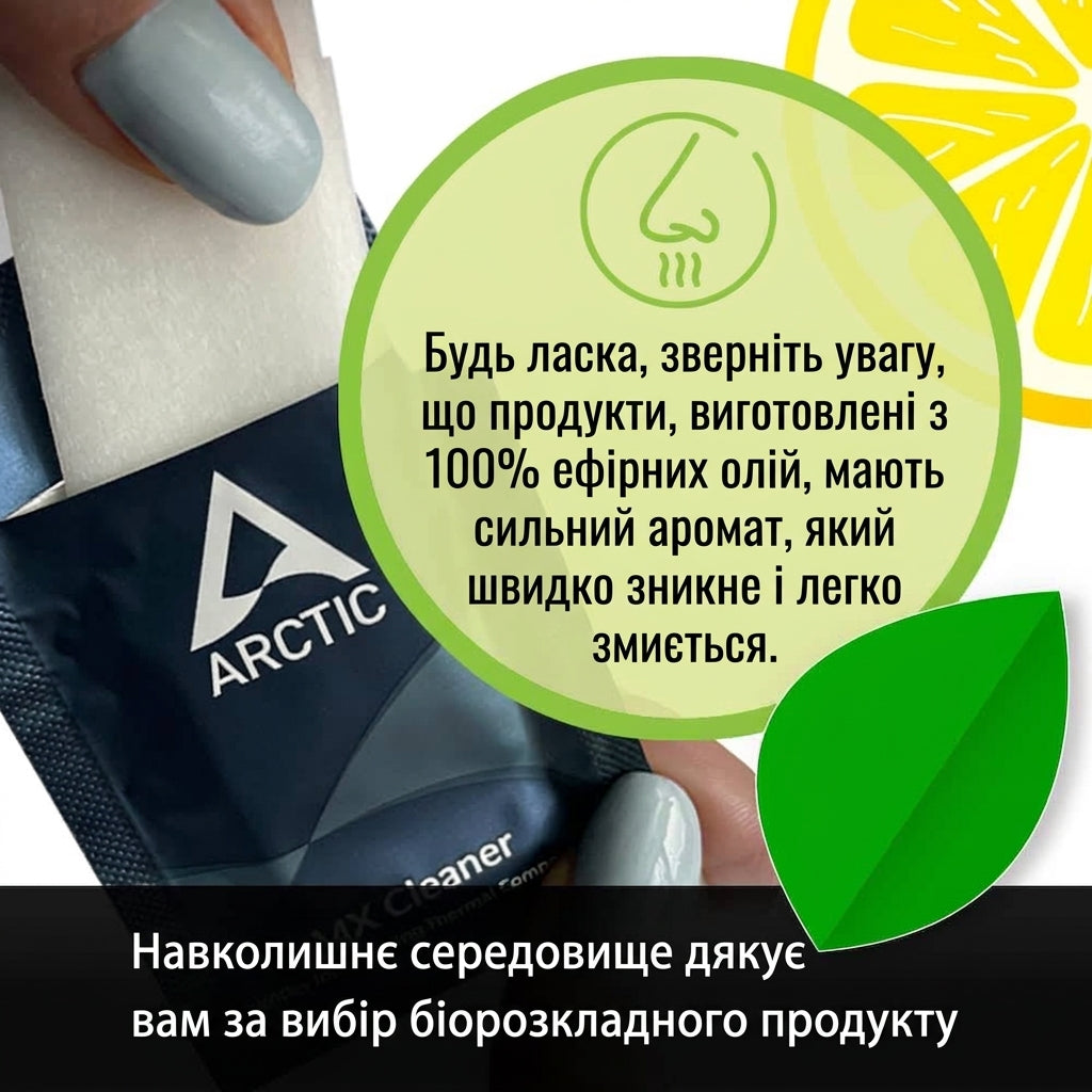 Термопаста Arctic MX-6 4g (ACTCP00084A)