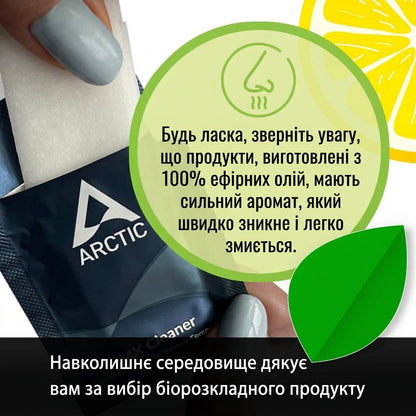 Термопаста Arctic MX-6 4g (ACTCP00084A)