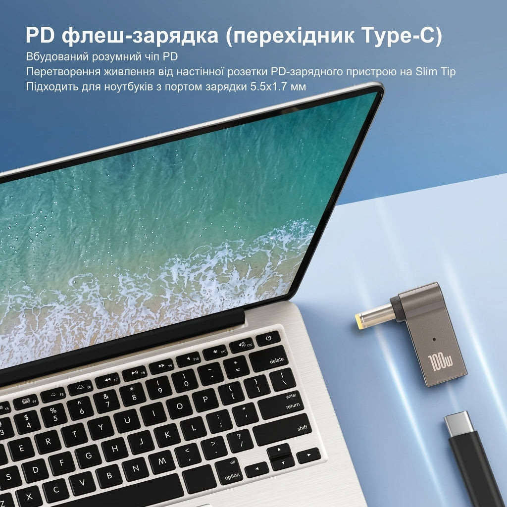 USB Type-C 100W адаптер живлення DC 5.5×1.7 для ноутбуків Acer