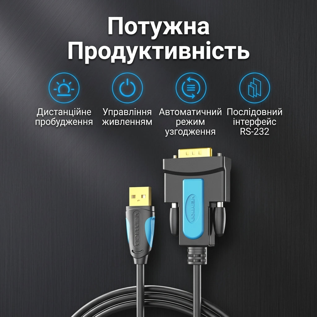 Кабель USB-RS232 male, 2 м, Prolific PL2303 Vention grey-blue