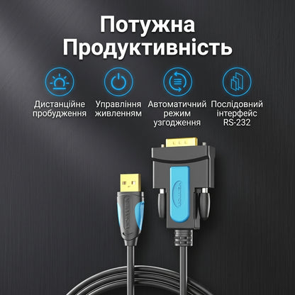 Кабель USB-RS232 male, 2 м, Prolific PL2303 Vention grey-blue