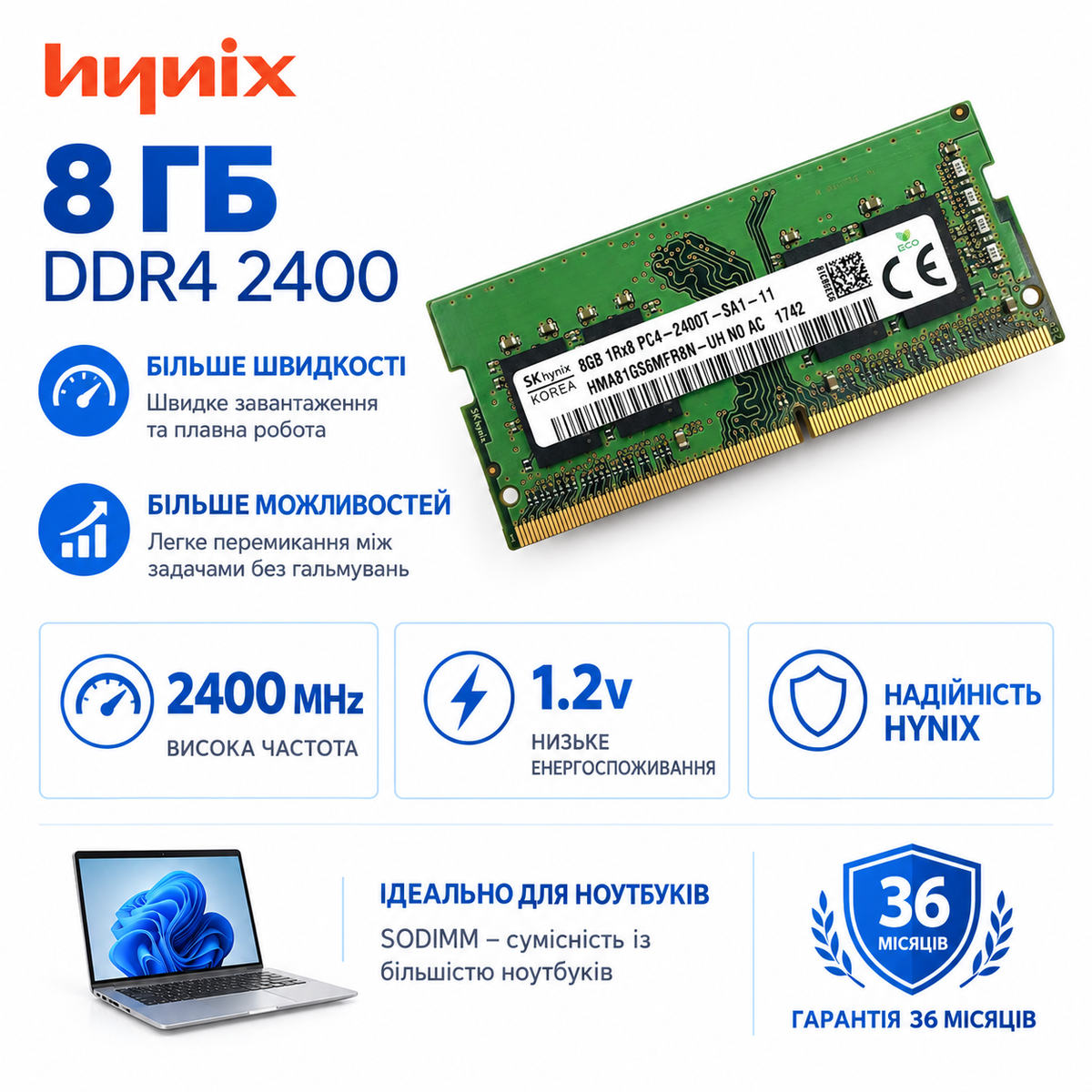 SODIMM 8Gb DDR4 2400MHz PC-19200 HYNIX HMA81GS6MFR8N-UH