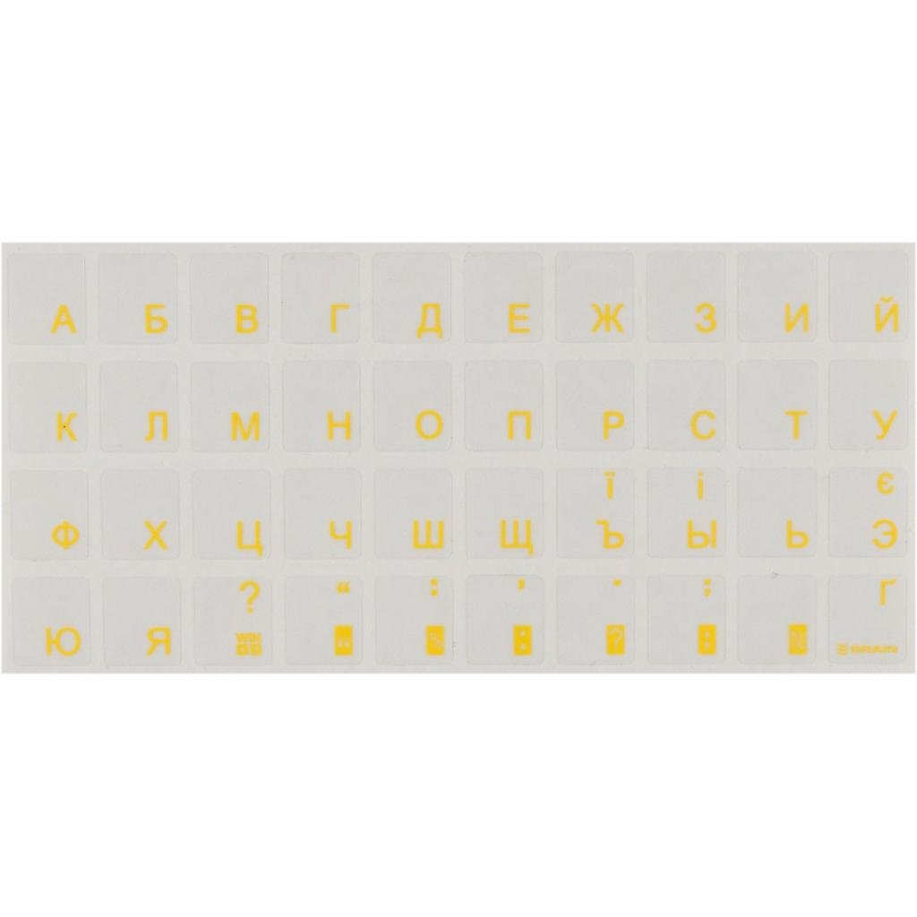 Наклейка на клавіатуру BRAIN yellow (STBRTRYELLOW)